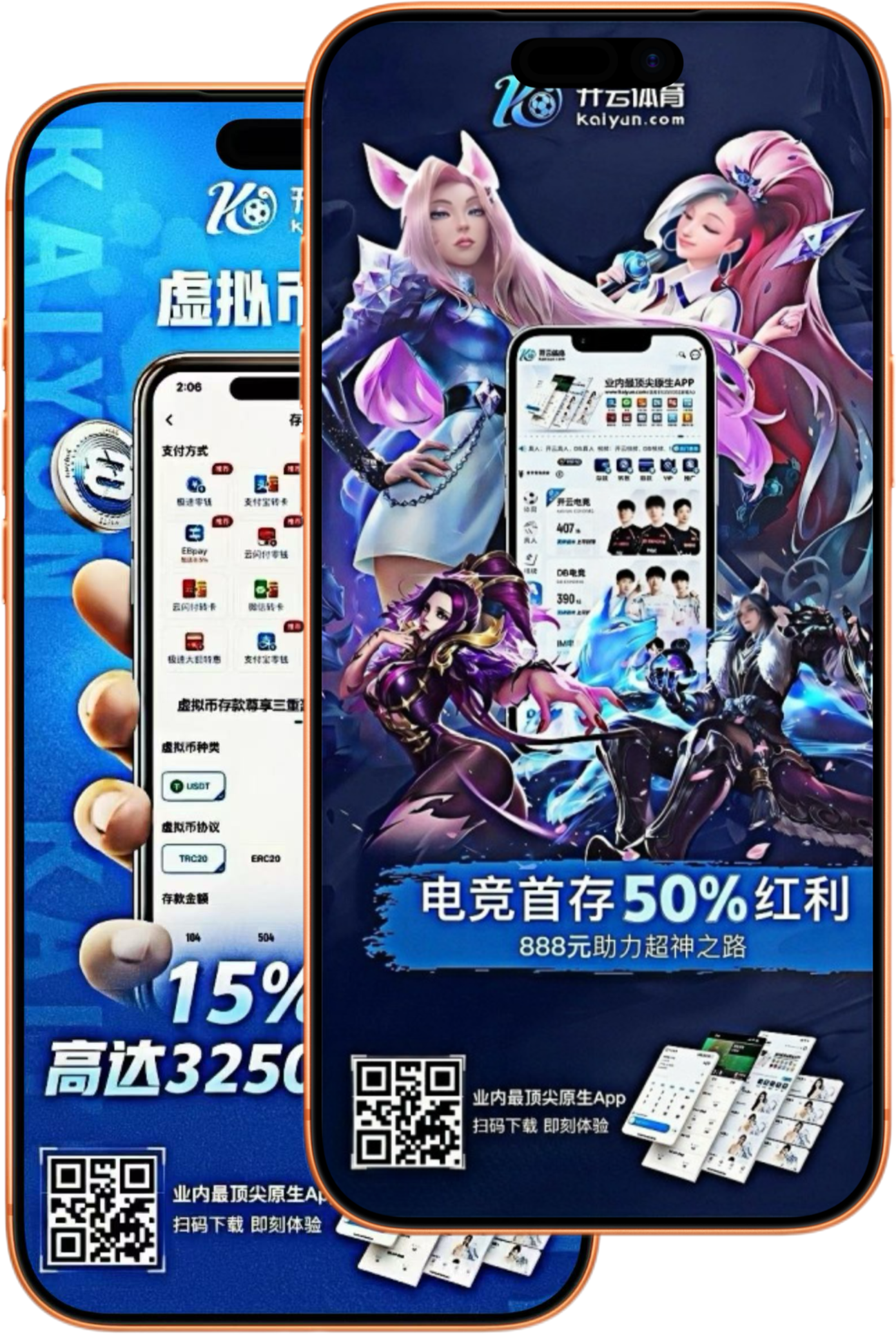 完美|完美体育足球官网